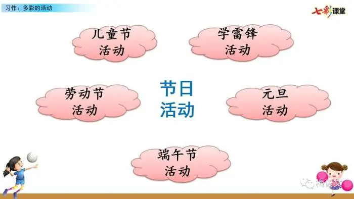 如何通过合理的营养补充来支持篮球恢复训练?_2
