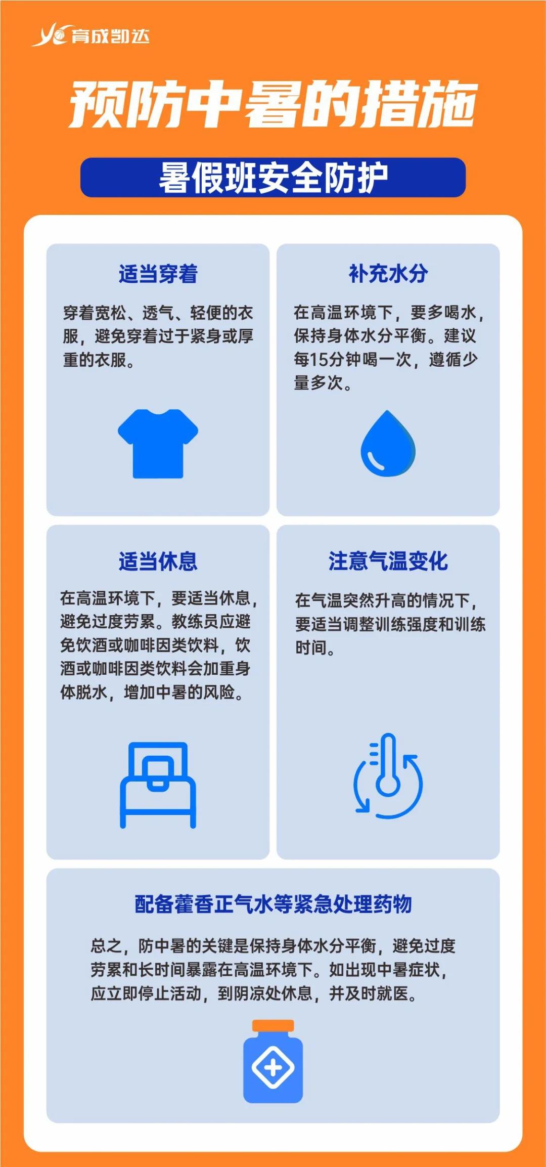 为什么控卫需要掌握多种进攻手段_0